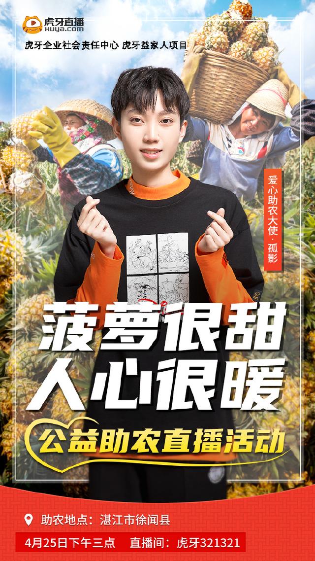 包含电竞战队的社会责任：公益活动与正能量传播的词条