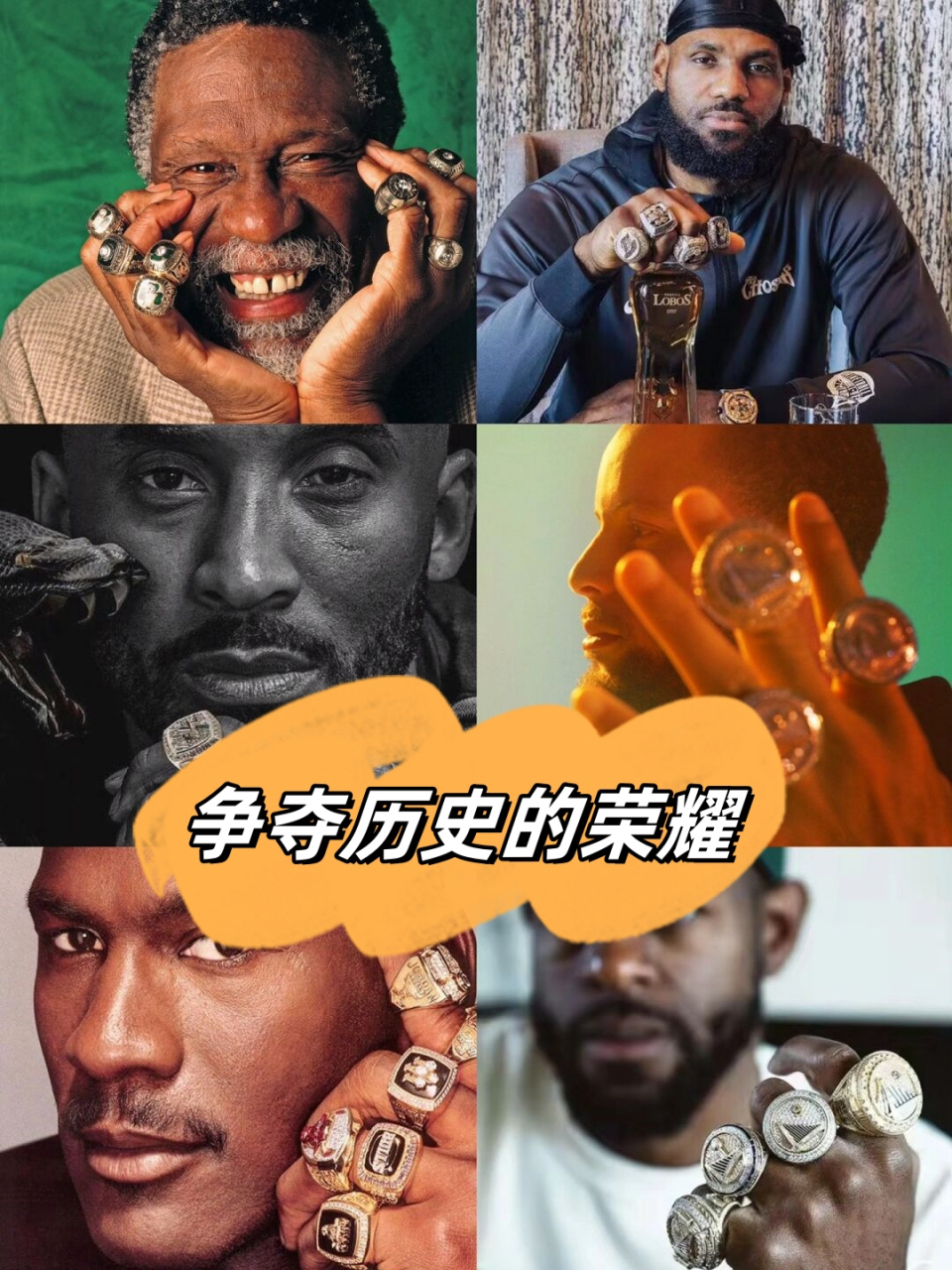 历史对比：过去与现在的冠军争夺的简单介绍