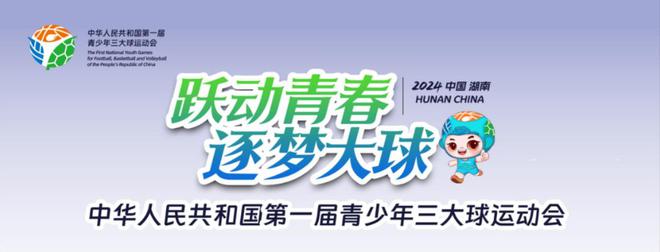 关于