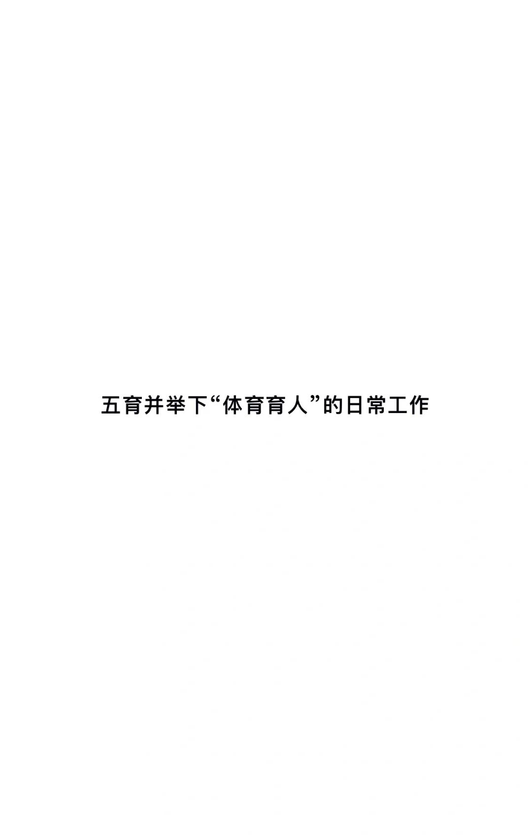 九游娱乐(jiuyou)官网-&quot;运动员心理辅导的重要性：赛场内外的心理战&quot;的简单介绍