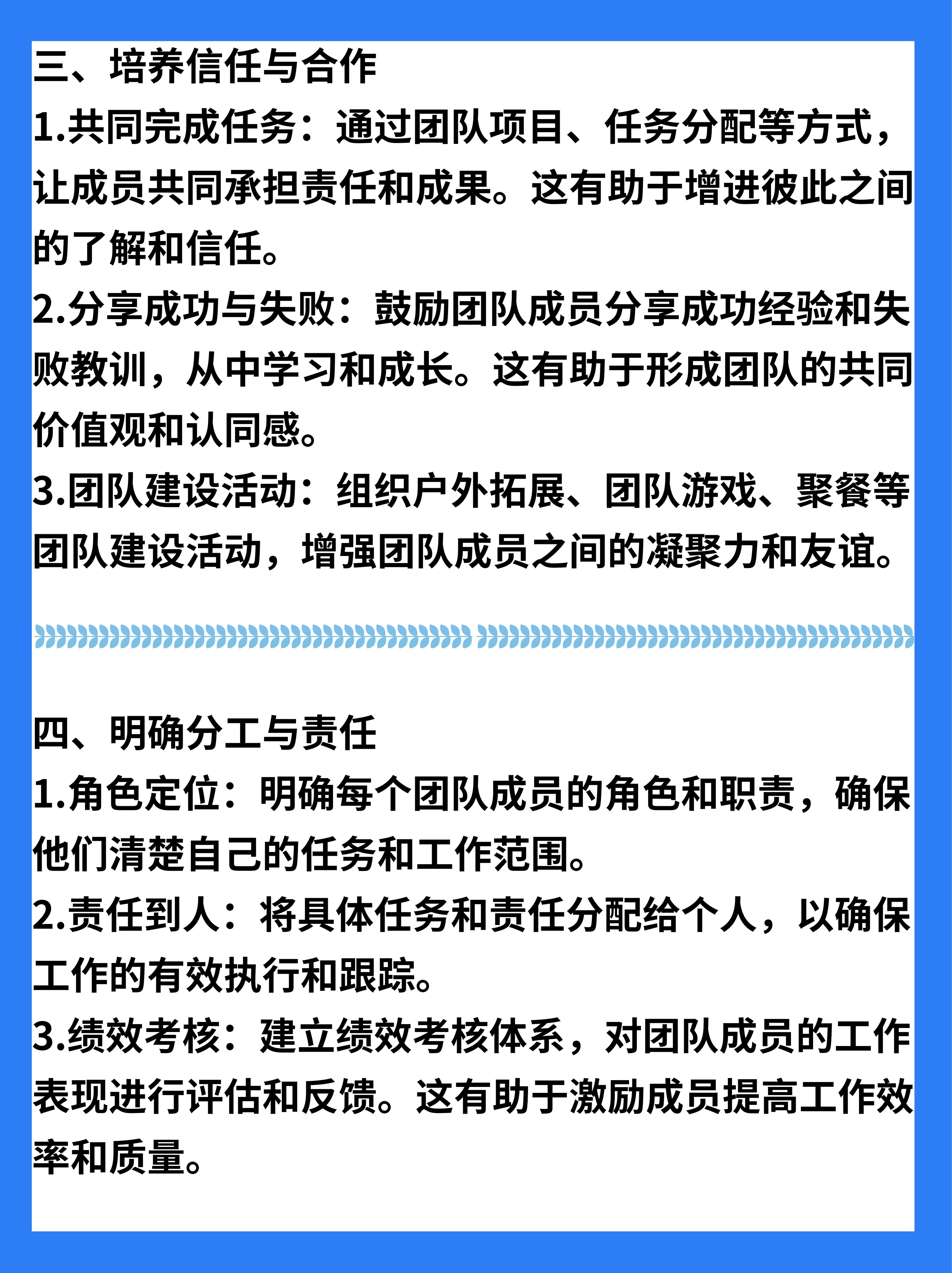 比赛总结：团队协作和高效投篮是取胜关键！的简单介绍