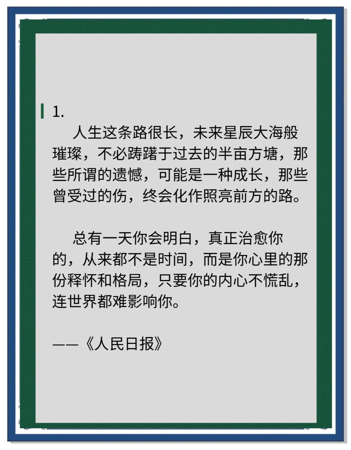 逆境中的信念：车手对抗不利气候的坚韧精神的简单介绍